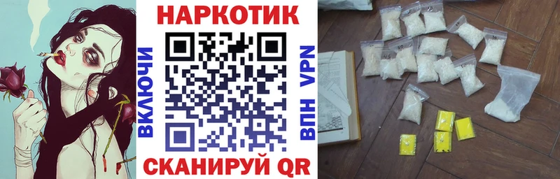 Купить наркотики Гулькевичи ГАШИШ  Alpha PVP  Меф  Кокаин 