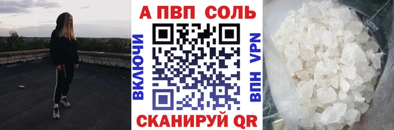 где продают   мега как зайти  A PVP СК  Гулькевичи 
