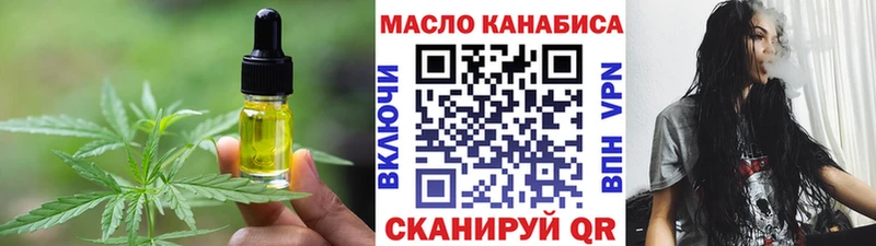 нарко площадка формула  Гулькевичи  Еда ТГК конопля  как найти наркотики 