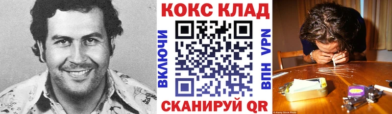 даркнет сайт  omg ссылки  Cocaine Колумбийский  Гулькевичи 
