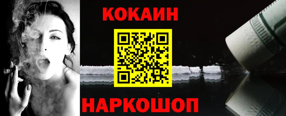 МДМА Гулькевичи