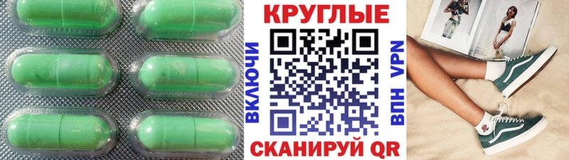 kraken маркетплейс  Гулькевичи  Ecstasy 300 mg  наркошоп 
