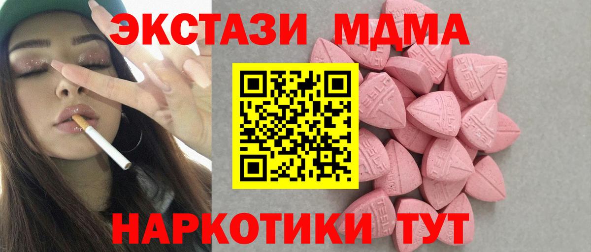 Экстази Cube Гулькевичи