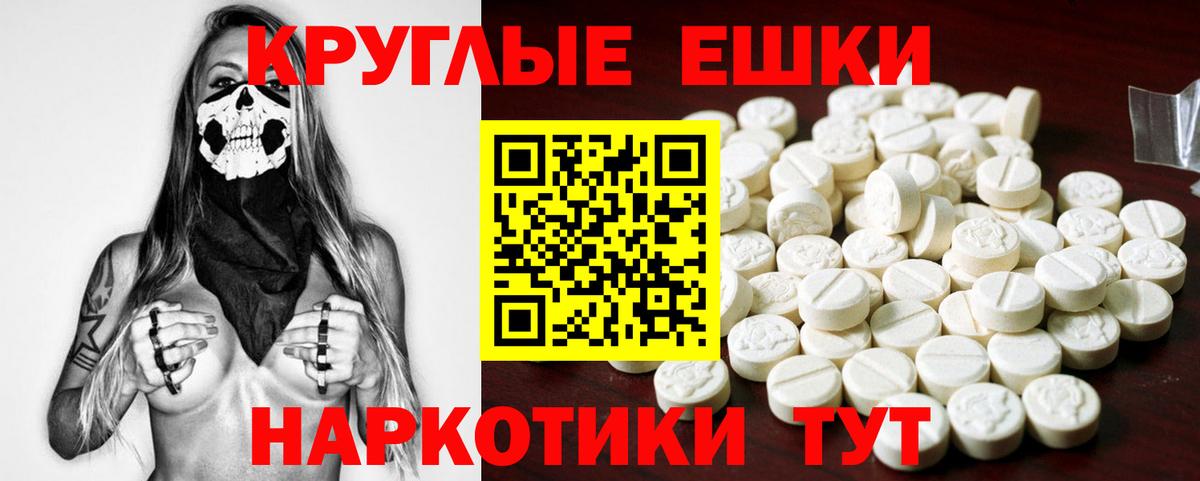 Alpha PVP СОЛЬ кристаллы  Гашиш  Гулькевичи  Мефедрон   Марихуана  COCAIN  Вход с VPN 