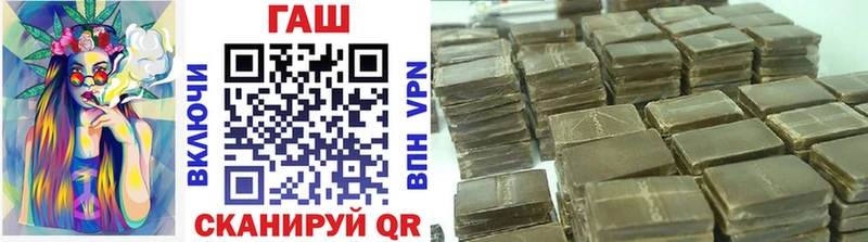 MEGA как войти Гулькевичи ГАШИШ хэш где продают