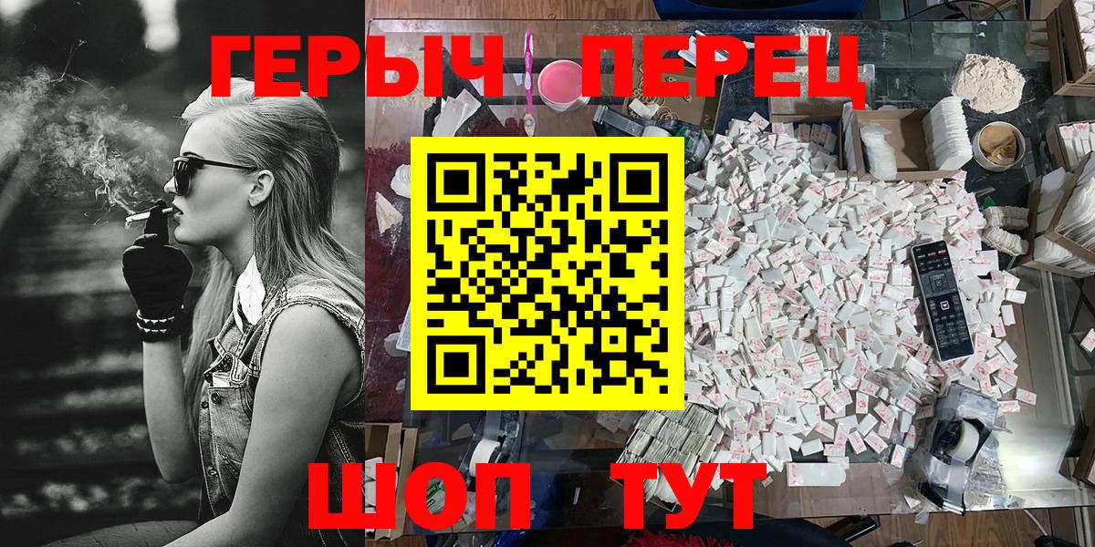 Героин гречка Гулькевичи