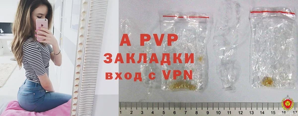 ALPHA PVP Белоозёрский