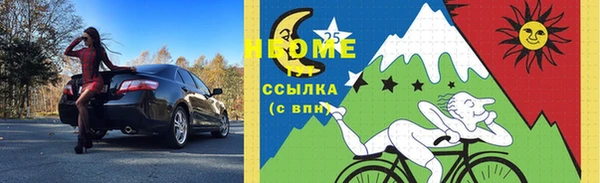 кокаин Беломорск
