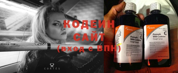 кокаин Беломорск