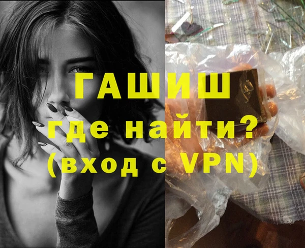 ECSTASY Белокуриха