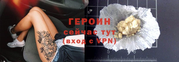 ALPHA PVP Белоозёрский