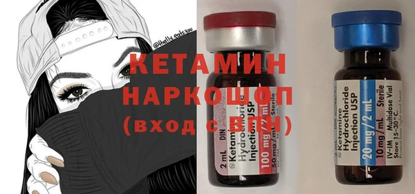 ALPHA PVP Белоозёрский