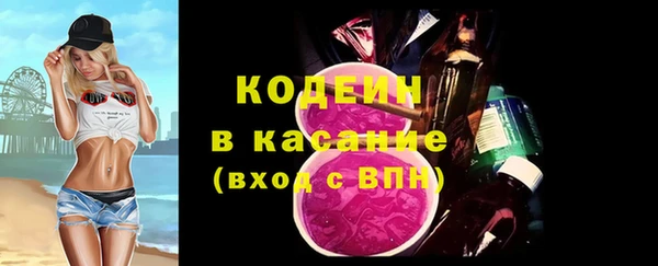кокаин Беломорск
