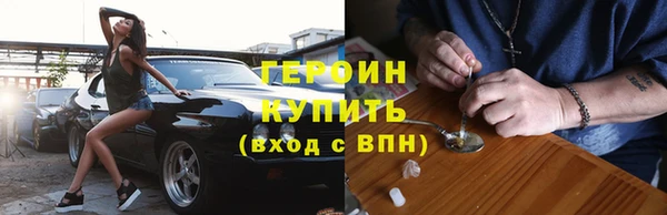 кокаин Беломорск