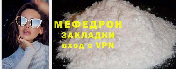 кокаин Беломорск
