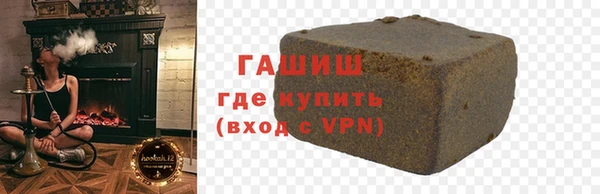 ALPHA PVP Белоозёрский