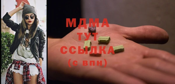 ECSTASY Белокуриха