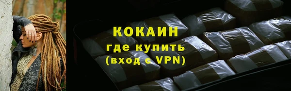 кокаин Беломорск