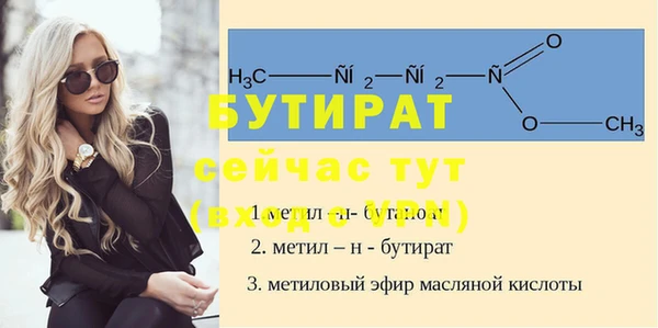 кокаин Беломорск