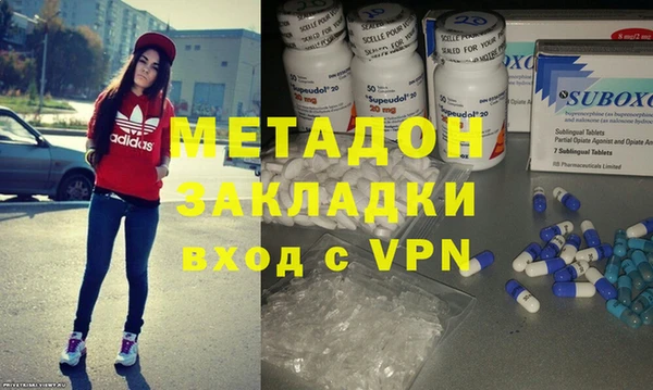 кокаин Беломорск