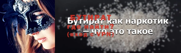 кокаин Беломорск