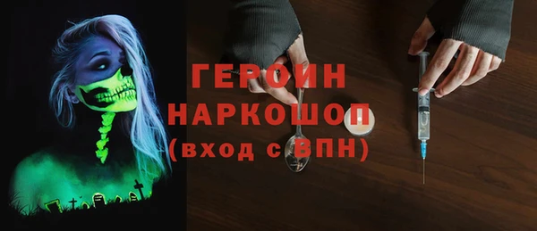 ALPHA PVP Белоозёрский