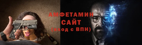 ECSTASY Белокуриха