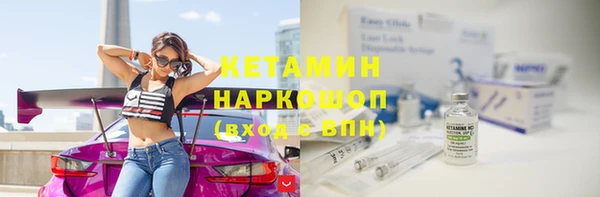 ALPHA PVP Белоозёрский