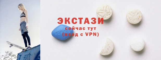 ALPHA PVP Белоозёрский