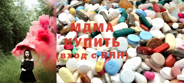 ECSTASY Белокуриха