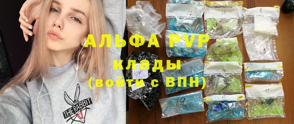 кокаин Беломорск