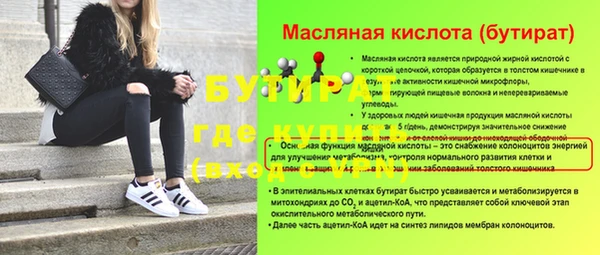 ECSTASY Белокуриха