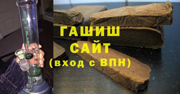 ALPHA PVP Белоозёрский