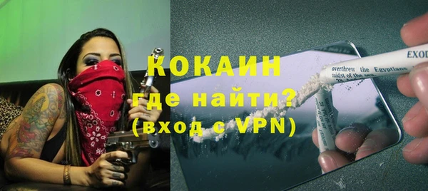 кокаин Беломорск