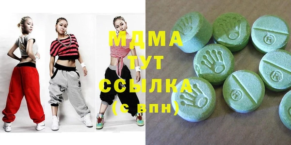 ECSTASY Белокуриха