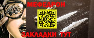 тгк Моздок