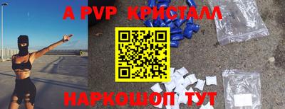 кокаин премиум Малгобек