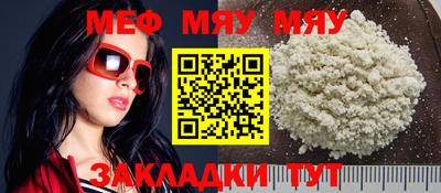 метамфетамин Малоярославец