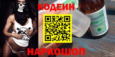 тгк Моздок