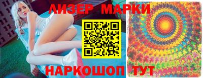 тгк Моздок