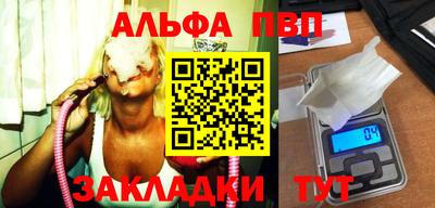 тгк Моздок
