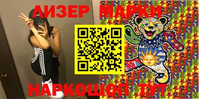 бутик Мариинск