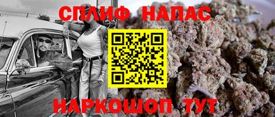 метамфетамин Малоярославец