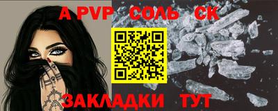 метамфетамин Малоярославец