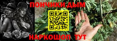 кокаин премиум Малгобек