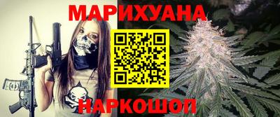метамфетамин Малоярославец