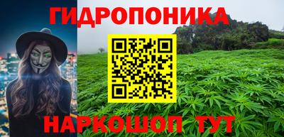 метамфетамин Малоярославец
