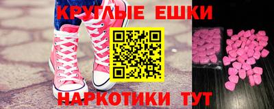 бутик Мариинск