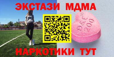 бутик Мариинск