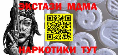 mdpv Можайск